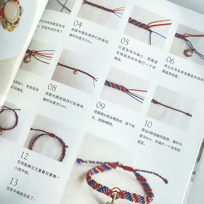 Handmade Braided Rope Knotwork - огляд і ціна Jewelry Making For Beginners Book