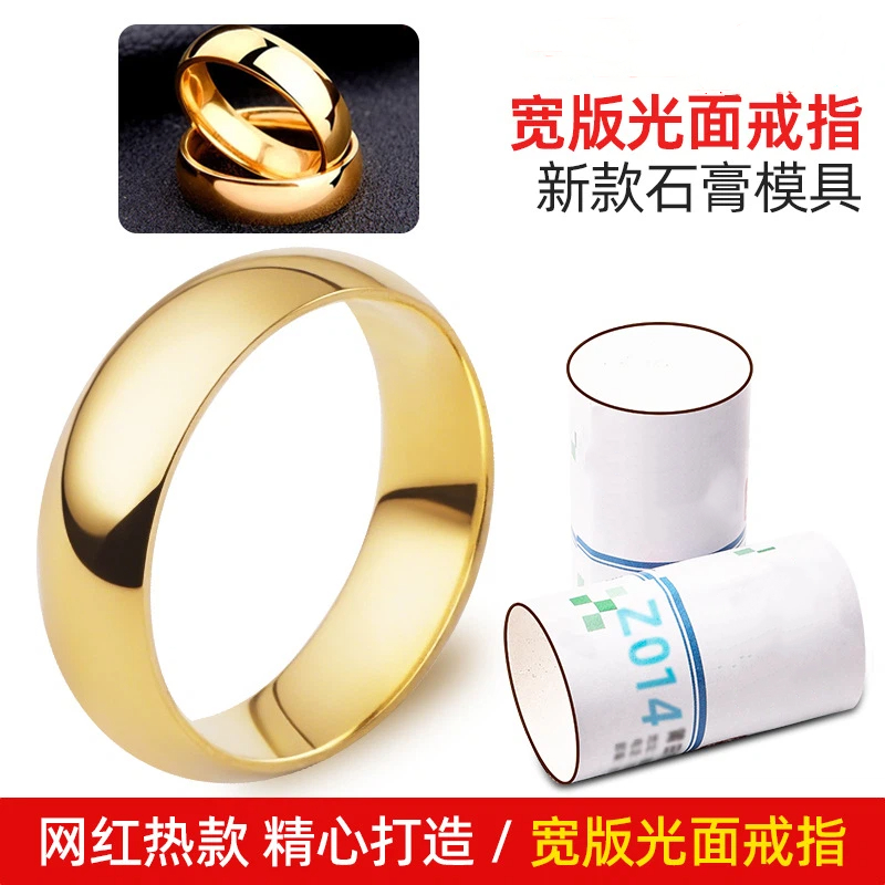Wide-band smooth plain band ri - огляд і ціна Jewelry Making For Couples